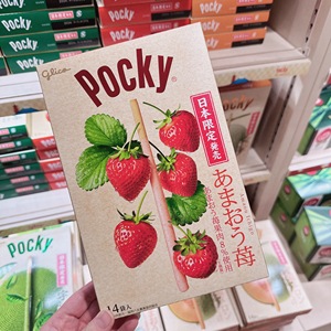 日本进口格力高百奇pocky巨型巧克力饼干棒地域限定宇治抹茶曲奇