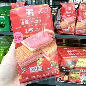 日本 711限定新版浓郁抹茶奶酥提子夹心饼干 3枚入/袋