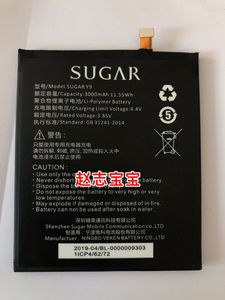 SUGAR糖果Y9原装电池 糖果Y9手机电板 SUGAR Y9内置电池