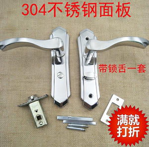 304不锈钢面板浴室锁卫生间铝合金门锁钛合金锁具加厚耐用厨房锁