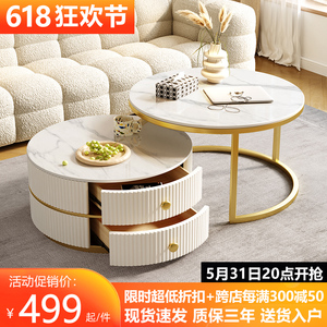 茶几桌客厅家用岩板小户型轻奢现代圆形高级感组合茶几奶油风简约