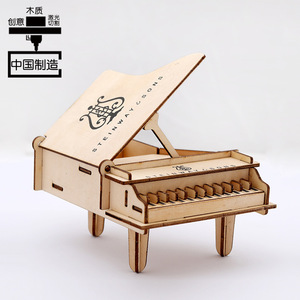 钢琴桌面创意摆件 木制手工拼装立体拼图仿真模型儿童益智diy玩具