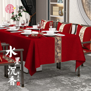 新中式结婚红色桌布防水饭桌布艺长方形台布餐桌布轻奢高级感家用