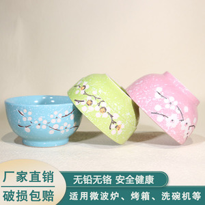 陶瓷碗家用新款精致家庭装仿古日式梅花可爱彩色分餐碗家居整套碗