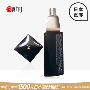 寂しい駅調和のとれたba 乳液 Thekeyfoundationlv Org