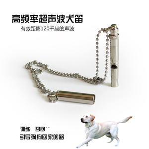 新款超声波训练口哨犬笛狗哨鹰具鹰哨高频哨子鸽笛鸽哨可调节音频