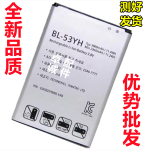 适用LG G3手机电池 LG D859 D850 F400 F460全新电池 BL-53YH电板