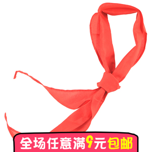 小学生红领巾儿童成人纯棉红领巾1.2米少先队员用品