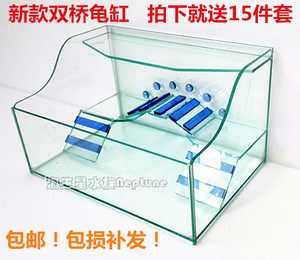 新款乌龟缸玻璃带晒台别墅长方形小型鱼缸水陆缸透明玻璃乌龟缸盆
