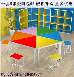 彩色学生培训课桌椅组合学校家具六边形辅导班少儿美术桌绘画桌