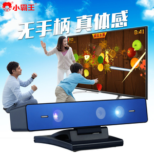 小霸王体感游戏机G90智能4K电视家用3d摄像头ar娱乐互动游戏机