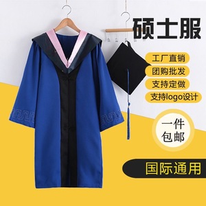 硕士学位学士服本科大学毕业礼服拍照服装男女学生文理工科博士服