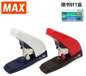 日本MAX美克司订书机HD-11UFL大重型省力订书器平脚办公可订80页