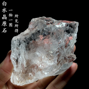 天然阿赛斯特莱白水晶水晶原矿七彩光原石小摆件全新手把件矿物石