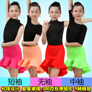 儿童女童拉丁舞鱼尾裙分体短袖小孩比赛表演练功服夏季舞蹈裙裙子