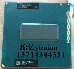 三代 I7 3940XM 3920XM 3840QM 3820 SR0US 笔记本 CPU 正式版