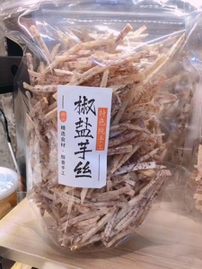 潮汕特产椒盐香芋丝海苔芋丝150g酥脆咸香芋头条薯条办公零食小吃