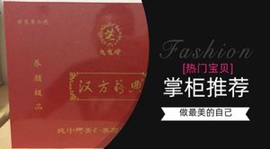 正品 汉方药典化妆品精装二代提亮嫩肤霜五合一五件套装包邮