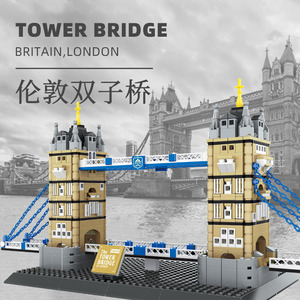 英国伦敦塔桥建筑益智拼装积木模型11岁儿童拼砌玩具礼物万格4219
