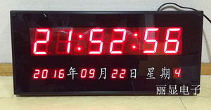 3寸大数字显示时分秒带年月日星期医院走廊时钟屏可定制双面显示
