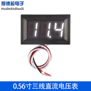0.56寸LED数字电压表 三线直流电压表头数码管 DC 0-100V反接保护