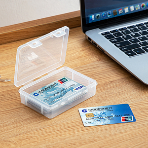 卡片收纳盒透明盒子卡包名片会员卡盒分类带盖办公储物盒塑料