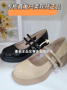 Comely康莉女鞋2023秋季新品商场同款漆皮粗高跟玛丽珍鞋KLN35632