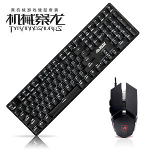 黑爵机械暴龙机械键盘鼠标套装真机械键盘宏编程吃鸡鼠标游戏套装