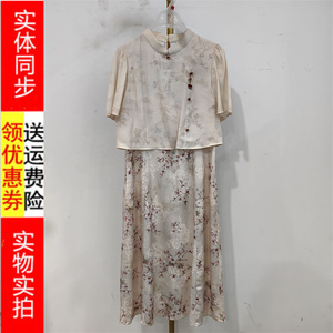 艾德琳娜AN52-L029夏季2024新时尚新中式印花国风假两件女连衣裙