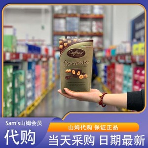 山姆会员店代购 口福莱意大利进口榛子仁黑巧克力制品500g 礼盒