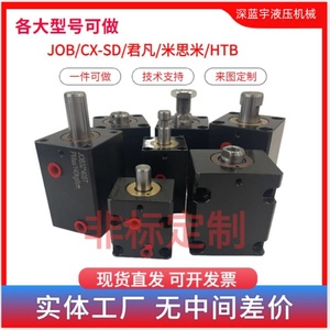 非标HTB/JOB薄型油缸/方型油缸/液压油缸CX-SD40*10/20/30/40/50