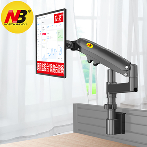 NB 电脑显示器支架屏风支架壁挂 万向折叠监控台调度工业 M60
