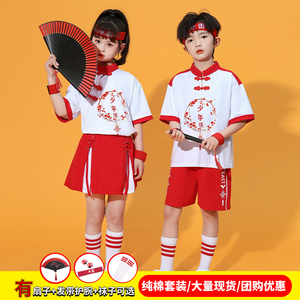 少年中国说演出服男童六一儿童表演服装女童幼儿园国风舞蹈服衣服