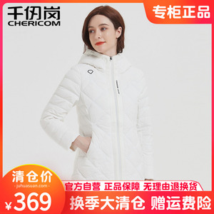 千仞岗2022秋冬新款连帽韩版修身轻薄鹅绒中长款羽绒服女Y289013Y