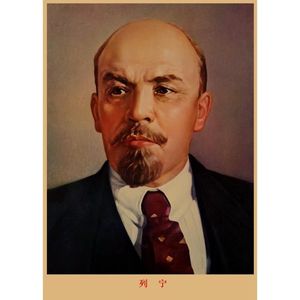 列宁海报马克思共产主义红色墙贴怀旧伟人挂画像宿舍励志复古装饰