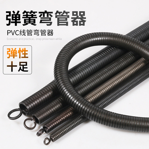 耀箭弯管器线管手动弯管神器20pvc地暖管4 6分水电工专用弯管弹簧