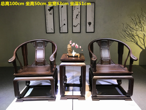 黑檀木皇宫椅三件套实木圈椅古典红木家具雕刻太师椅独板椅子现货