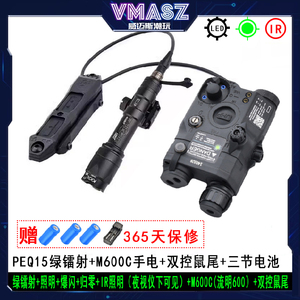 镭射指示器PEQ15电池盒M600C手电筒双控鼠尾M300战术激光灯全功能