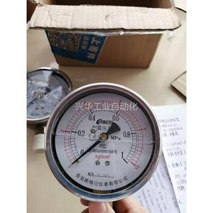 青岛新精密仪器耐震压力表0-1kgf/cm2 闪电发货