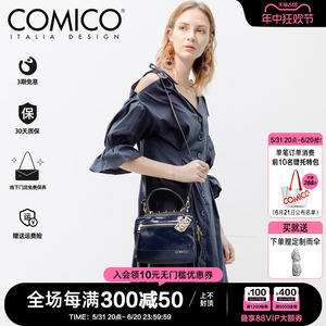 COMICO/高美高女包2024夏新款时尚铆钉手提包百搭女士单肩斜挎包