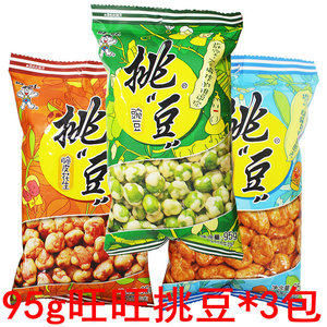 旺旺挑豆青豌豆粒95g*3蚕豆零食小包装挑逗豆类零食小吃休闲食品
