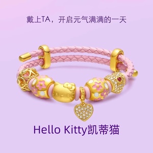 深圳水贝黄金helloKitty凯蒂猫手链女纯足金999转运珠本命年红绳