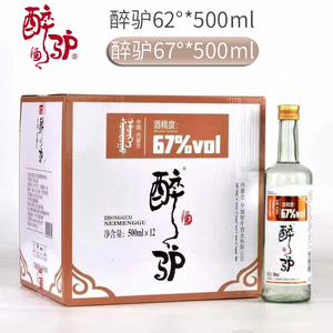 内蒙赤峰宁城醉驴白酒56度固态发酵清香型56度62度 67度*500ml