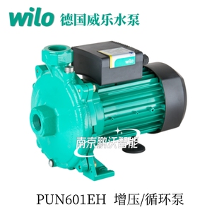 WILO威乐水泵 PUN-601EH  PUN-600E PUN601热水循环泵 自动增压泵