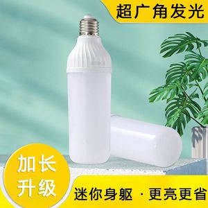 led圆柱灯泡筒灯照明家用节能灯超亮护眼LED商用超市螺口吊灯光源