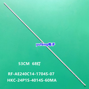 HKC惠科P4000背光灯条24P1 M241灯条 24P1S RF-AE240C14-1704S-07