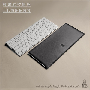 choiyomi 苹果apple 妙控蓝牙键盘 K380键盘保护套真皮保护套