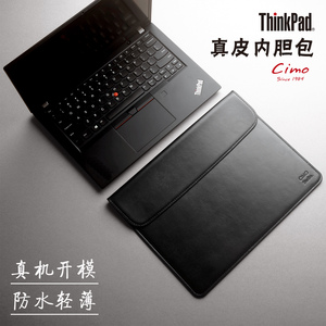 联想ThinkPad X1 nano carbon2022titanium真皮内胆包T14笔记本X13电脑包