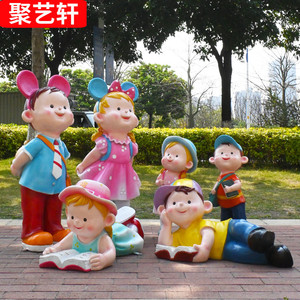 户外幼儿园学校花园庭院装饰摆件卡通娃娃仿真人物园林景观雕塑