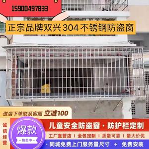 上海防盗窗不锈钢304阳台防护网儿童护栏免费测量安装制作防盗网